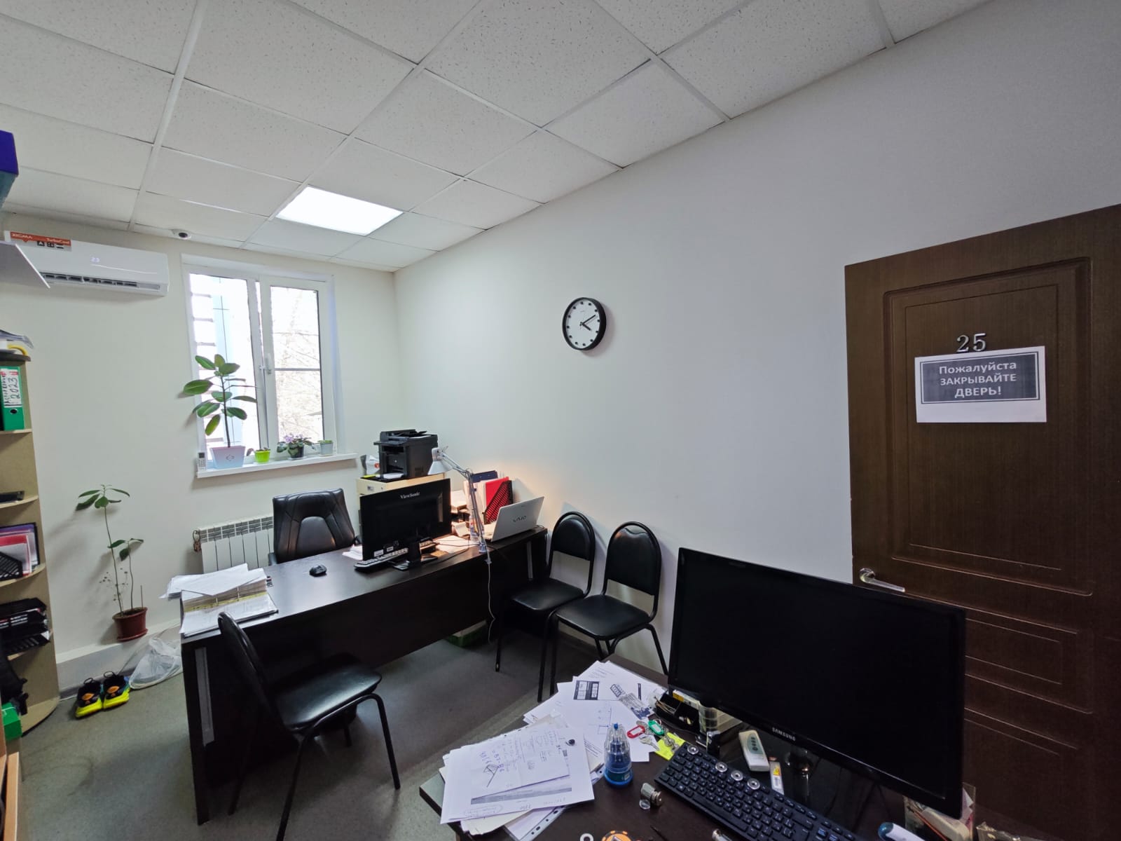 Кабинет №203+216+223