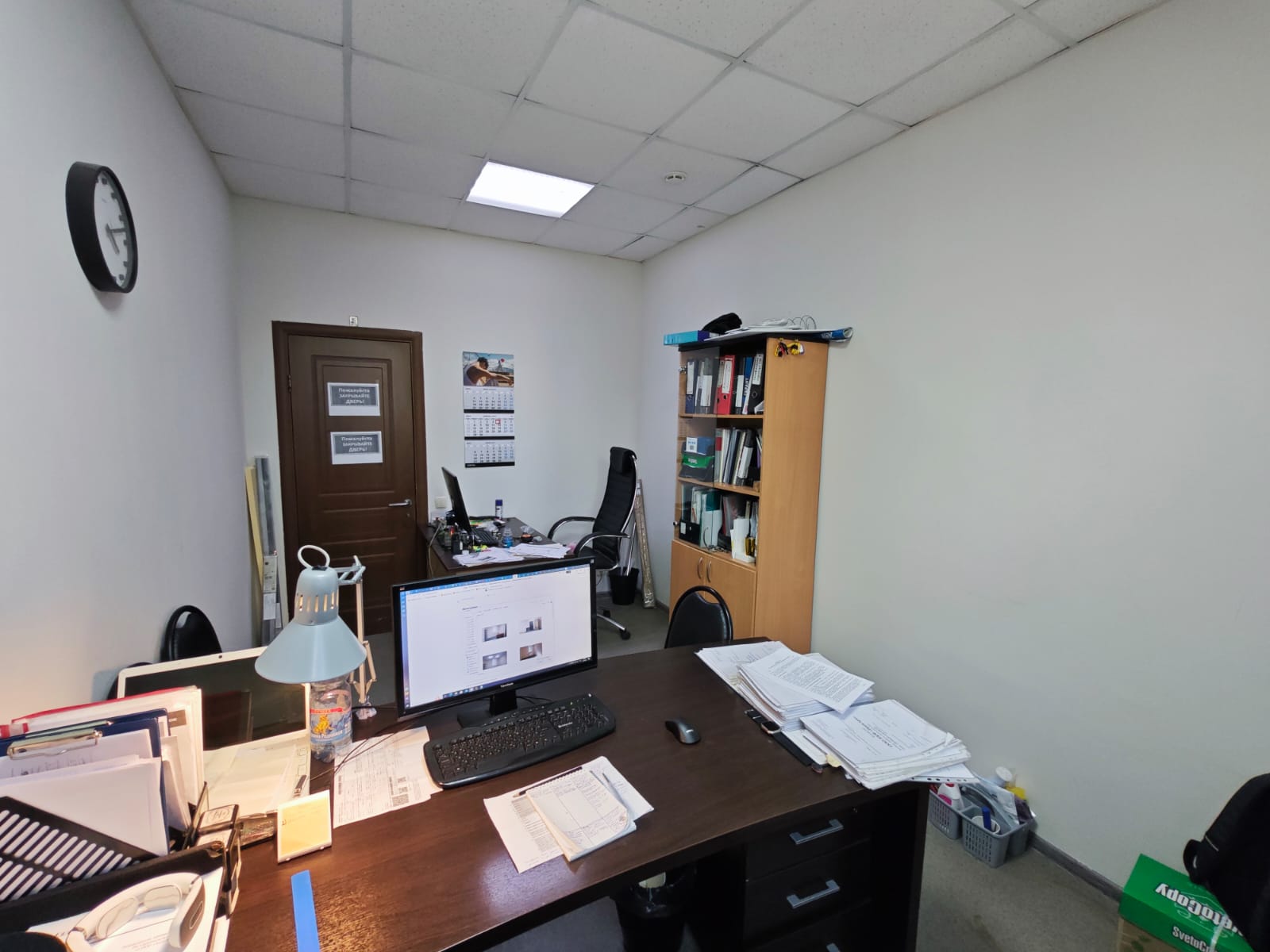 Кабинет №203+216+223